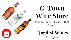 g town wines shop gurgoan 